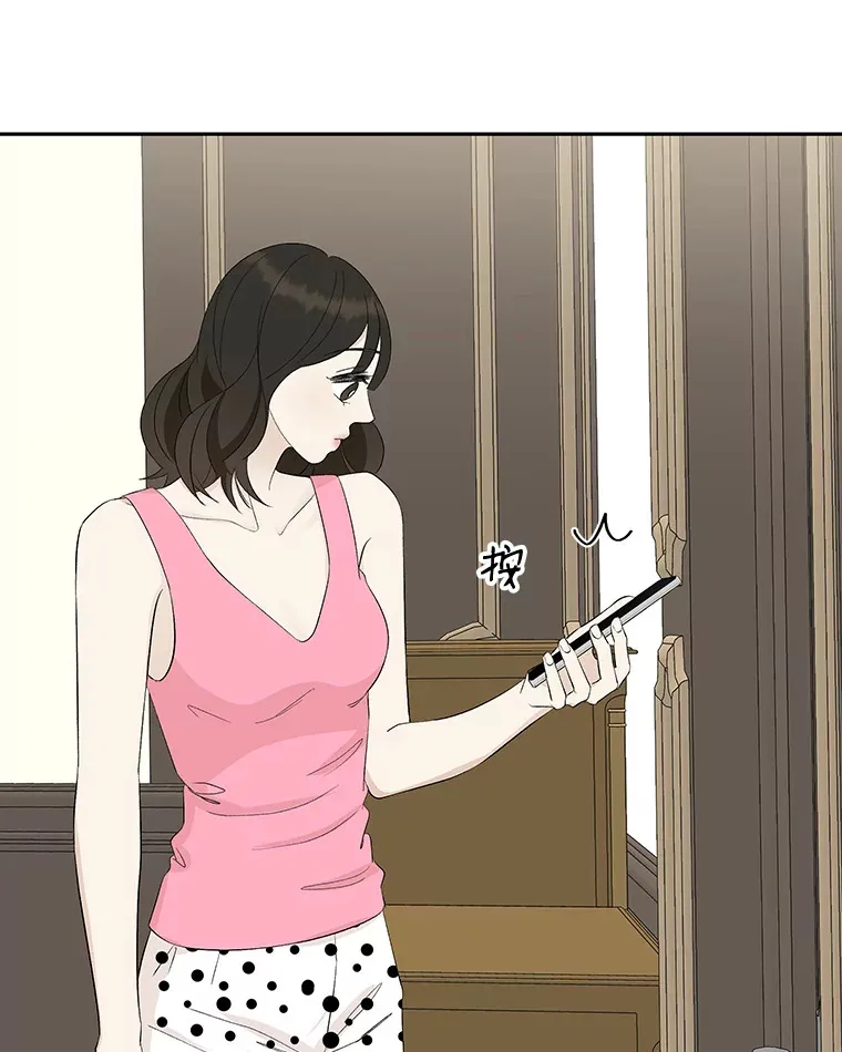 37.带有私心的亲吻 第104页