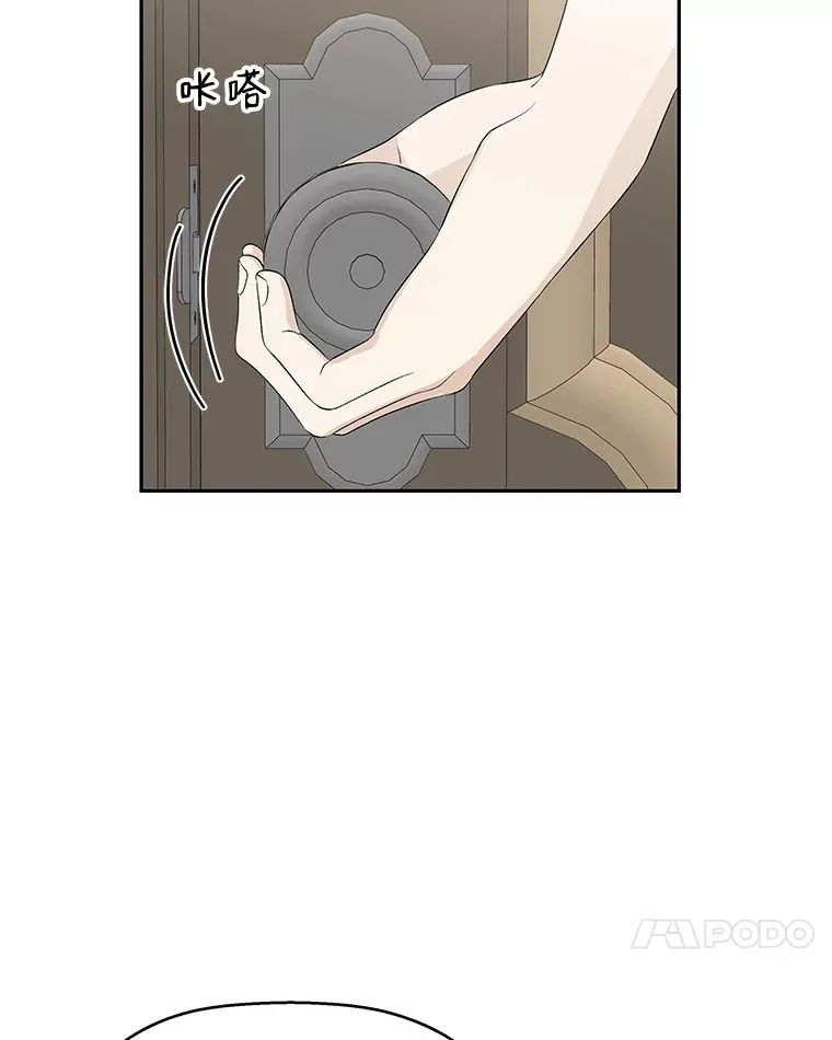 37.带有私心的亲吻 第106页