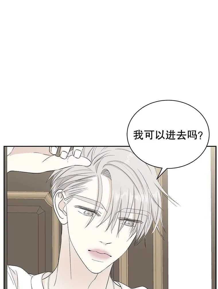 38.Q.他是危险的男人吗？ 第4页