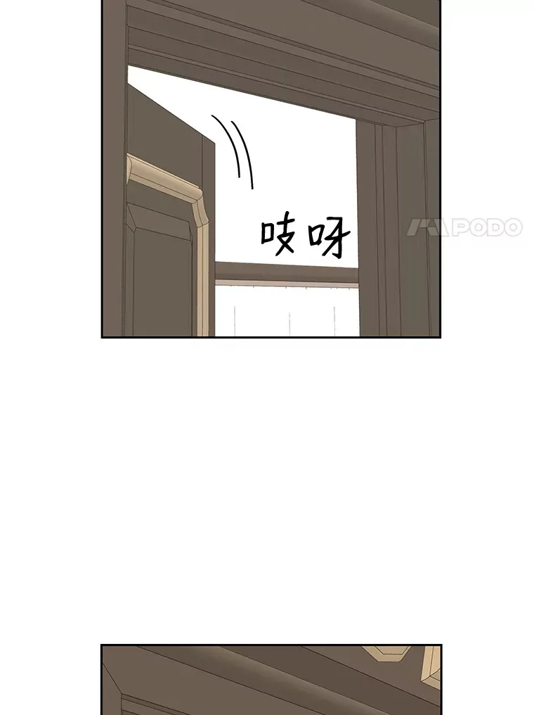 38.Q.他是危险的男人吗？ 第12页