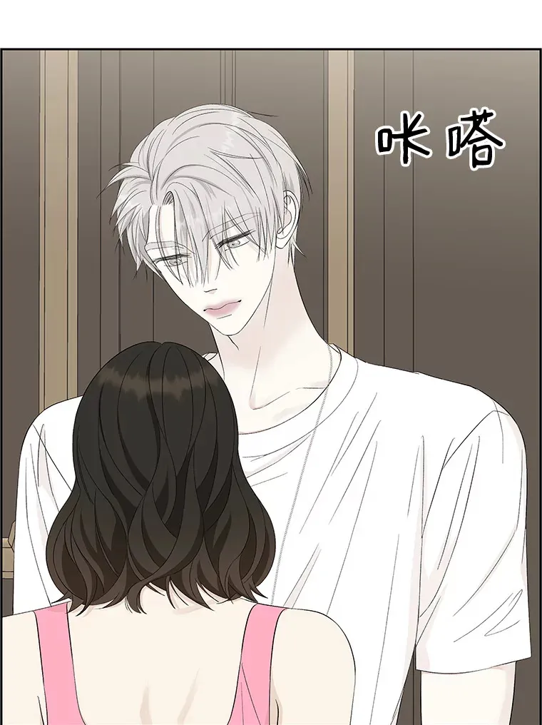 38.Q.他是危险的男人吗？ 第14页