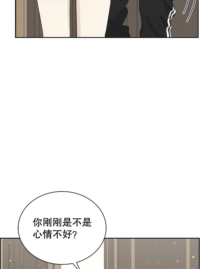 38.Q.他是危险的男人吗？ 第19页