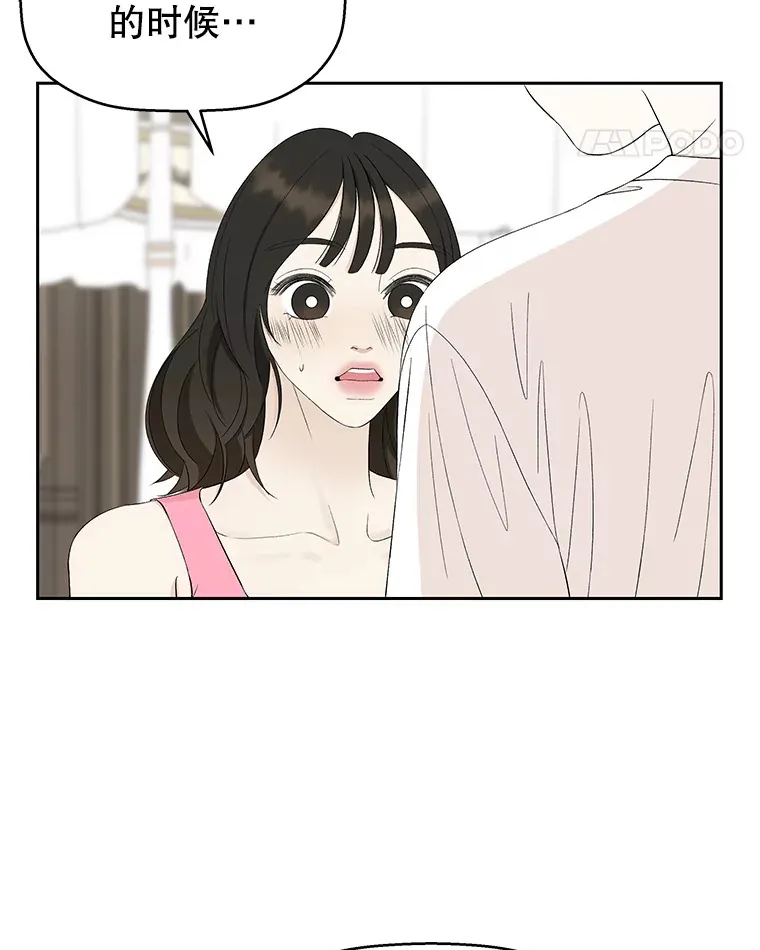 38.Q.他是危险的男人吗？ 第25页