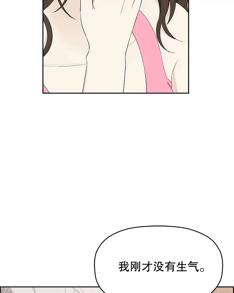 38.Q.他是危险的男人吗？ 第27页