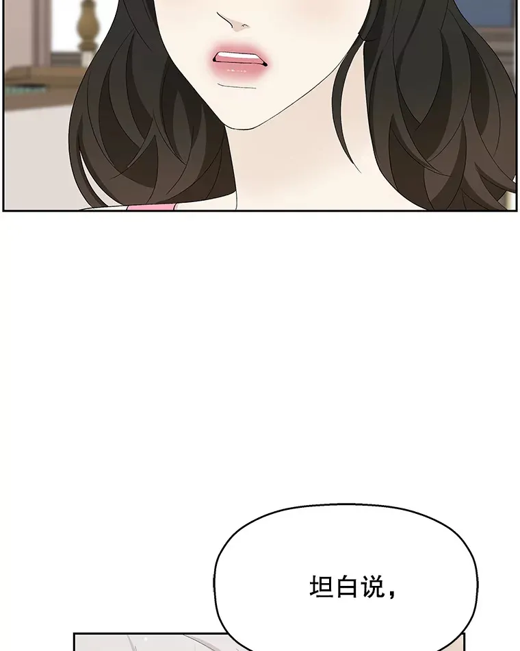 38.Q.他是危险的男人吗？ 第30页