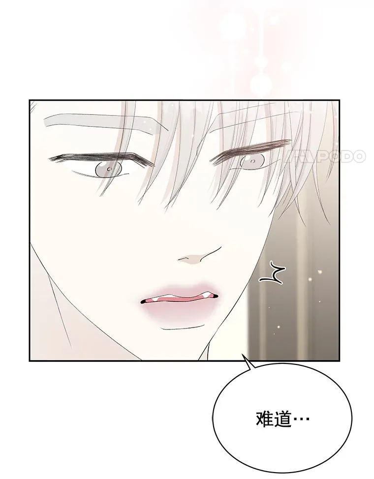 38.Q.他是危险的男人吗？ 第35页