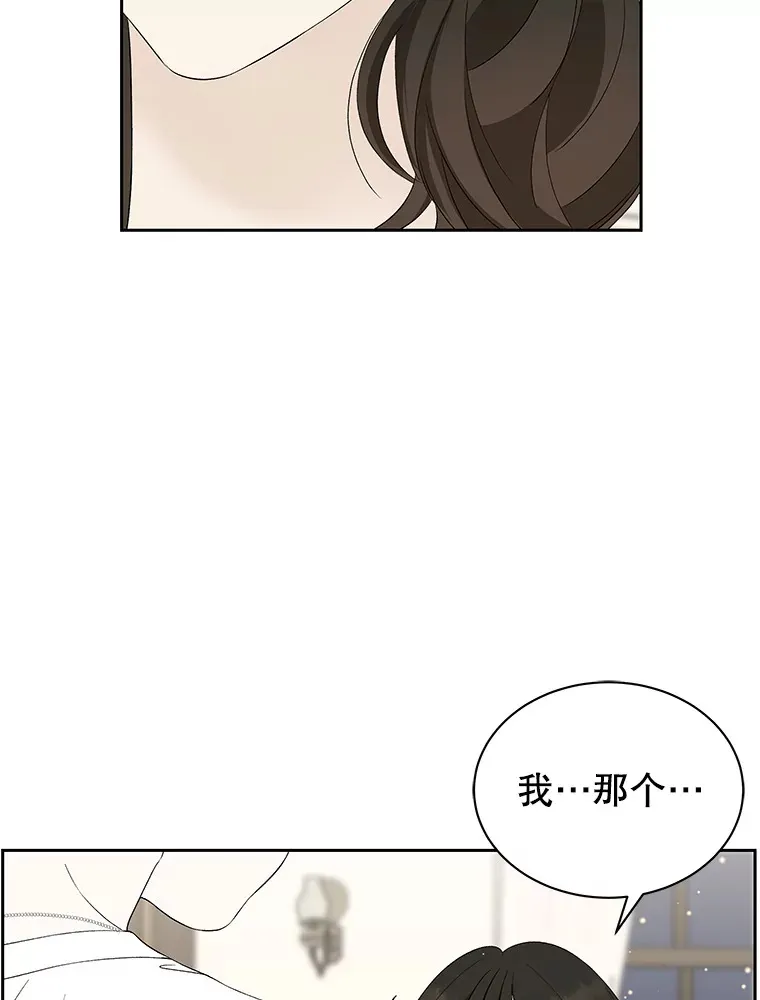 38.Q.他是危险的男人吗？ 第39页