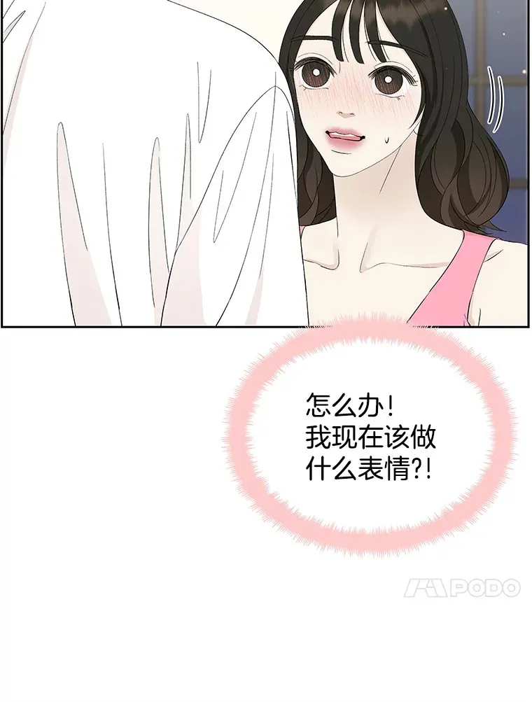 38.Q.他是危险的男人吗？ 第41页