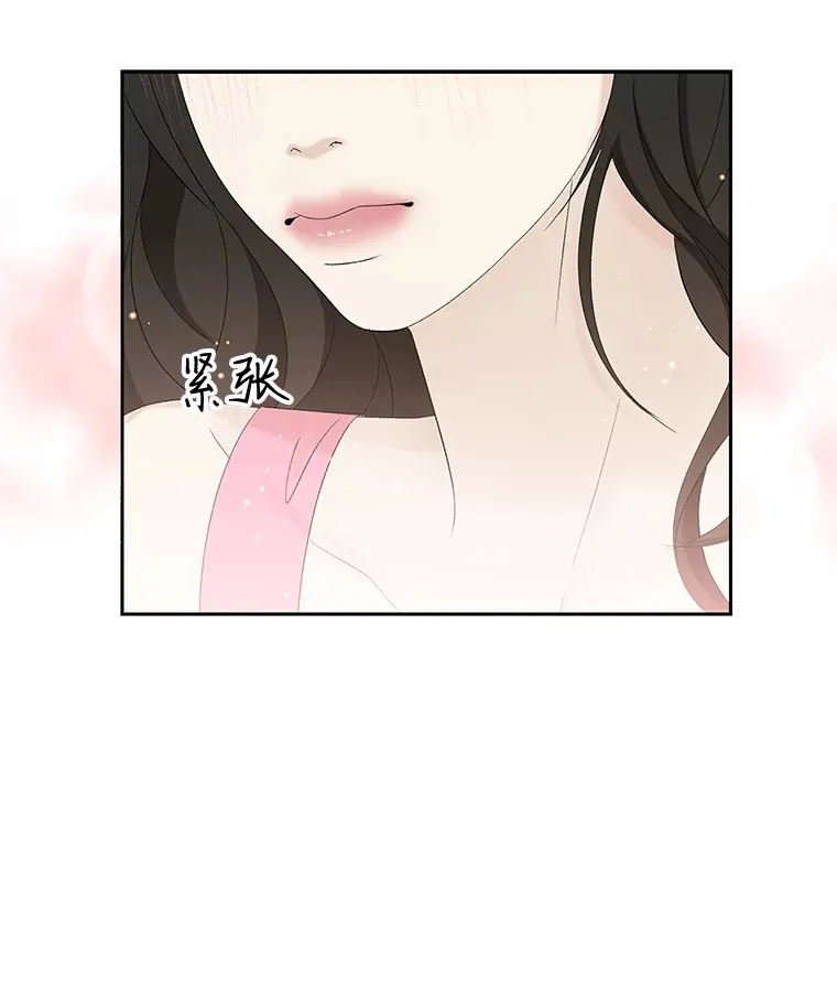 38.Q.他是危险的男人吗？ 第47页