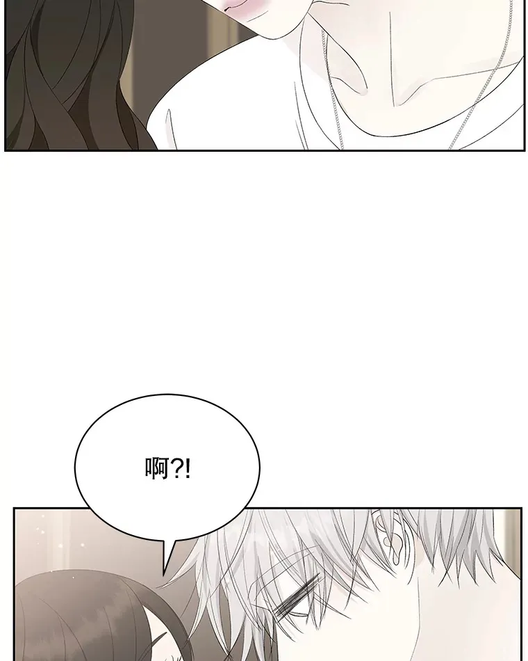 38.Q.他是危险的男人吗？ 第60页