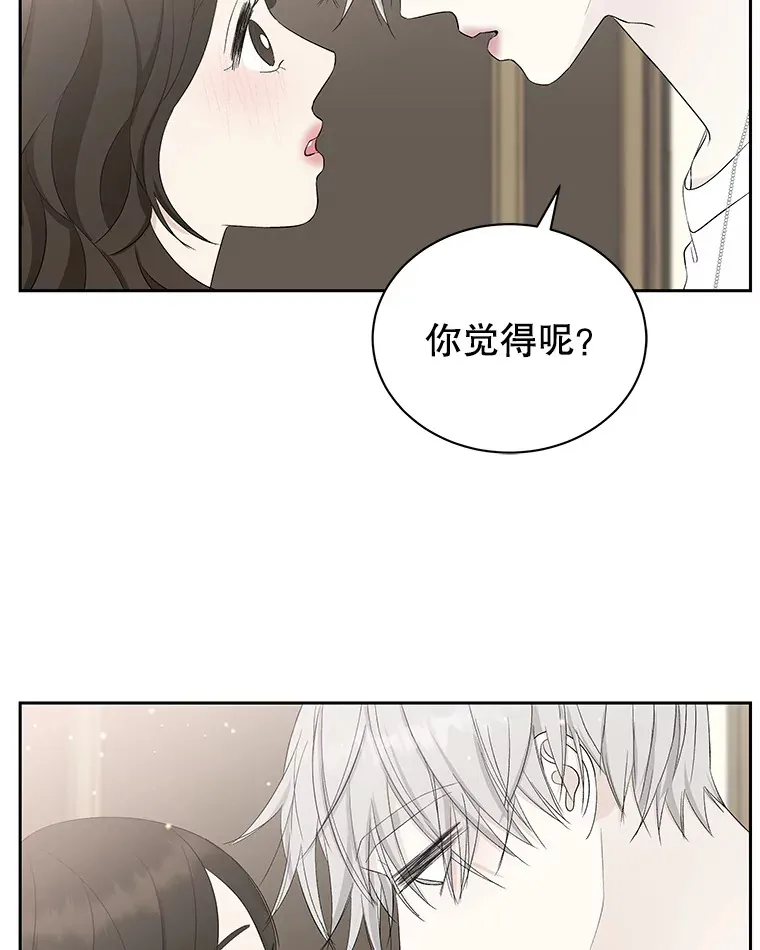 38.Q.他是危险的男人吗？ 第61页