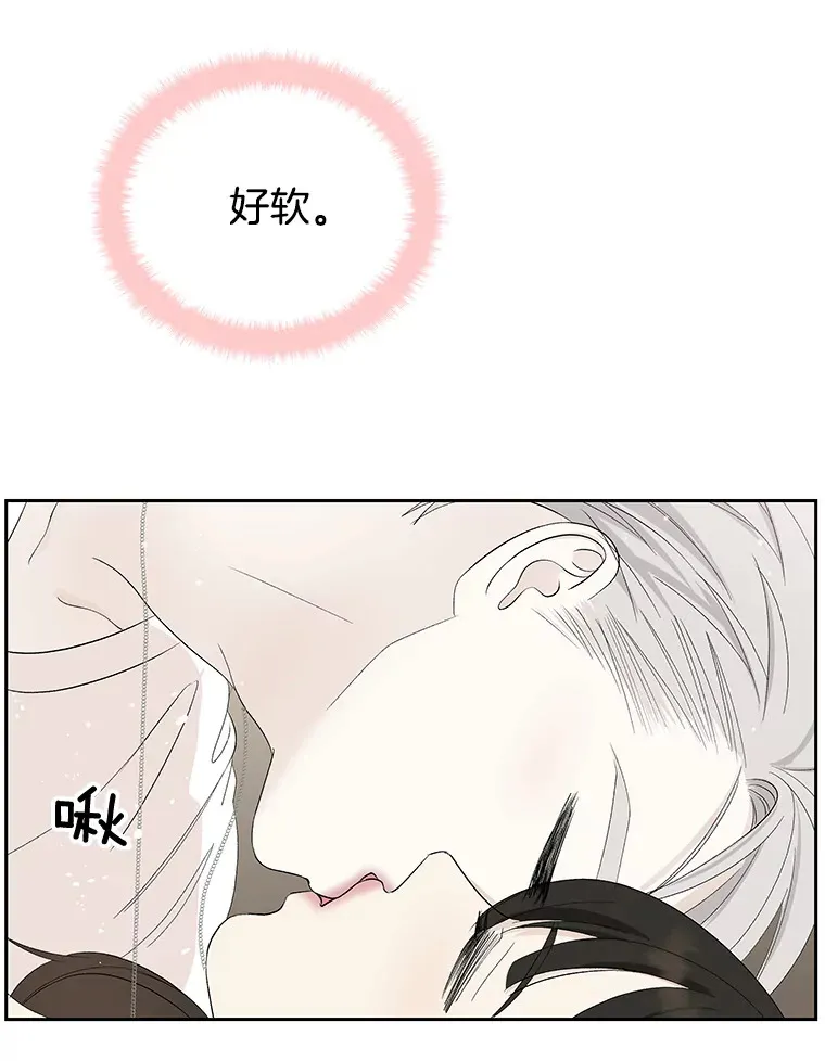 38.Q.他是危险的男人吗？ 第67页