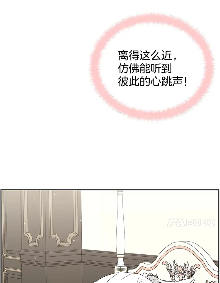 38.Q.他是危险的男人吗？ 第68页