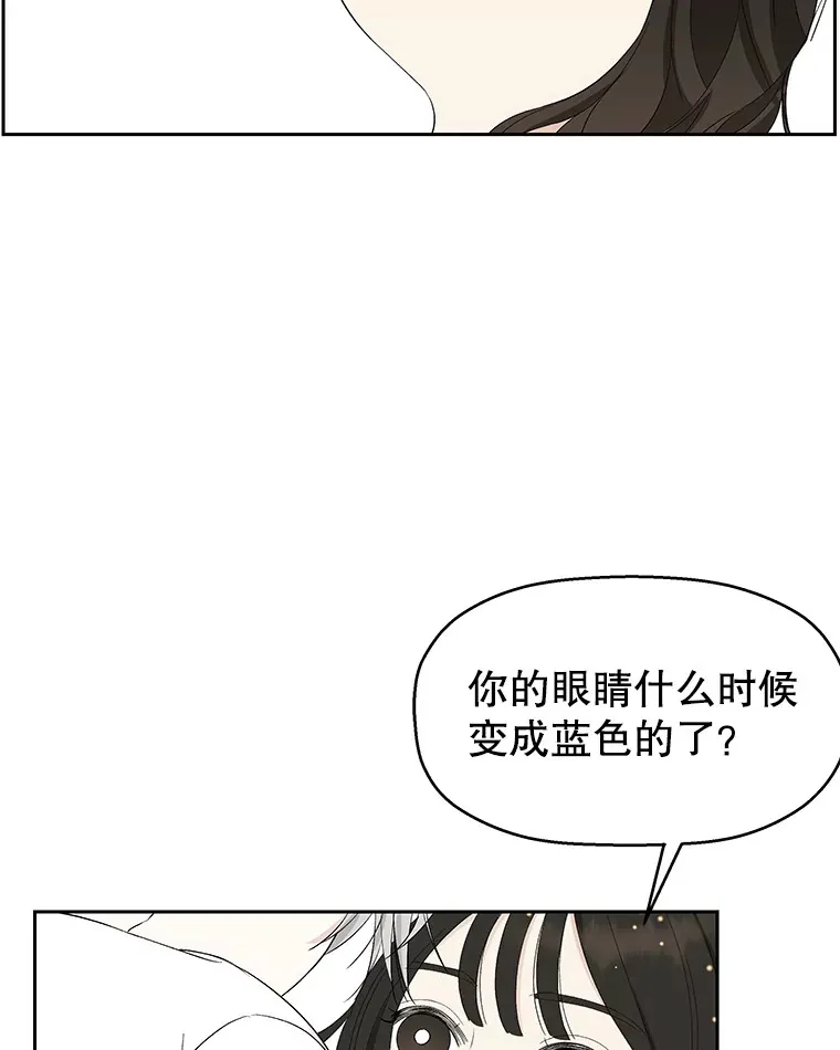 38.Q.他是危险的男人吗？ 第74页