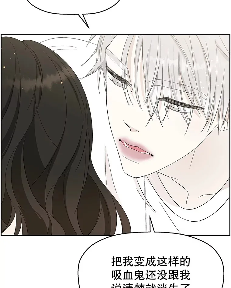 38.Q.他是危险的男人吗？ 第76页