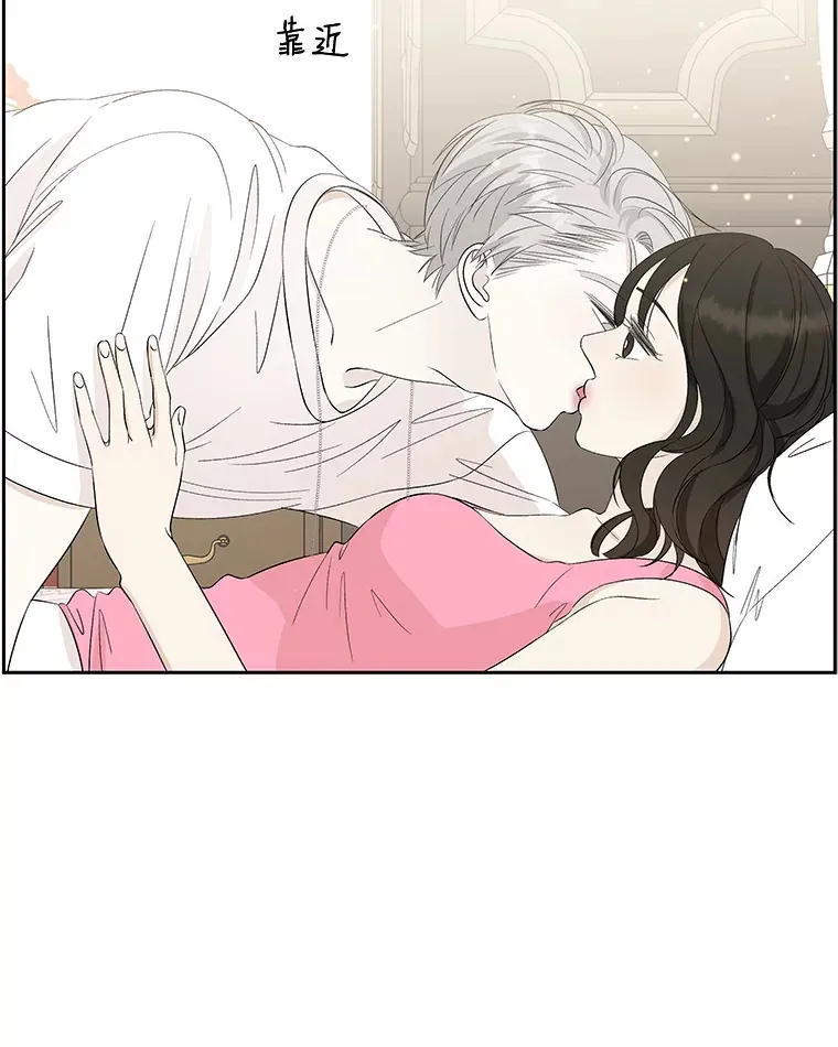 38.Q.他是危险的男人吗？ 第79页