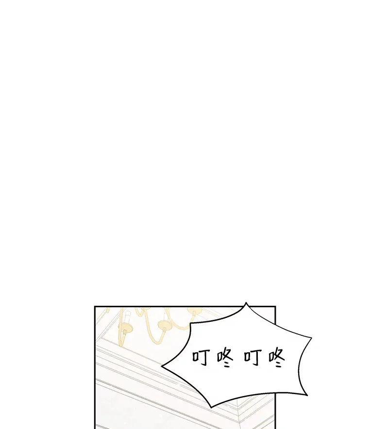 38.Q.他是危险的男人吗？ 第81页