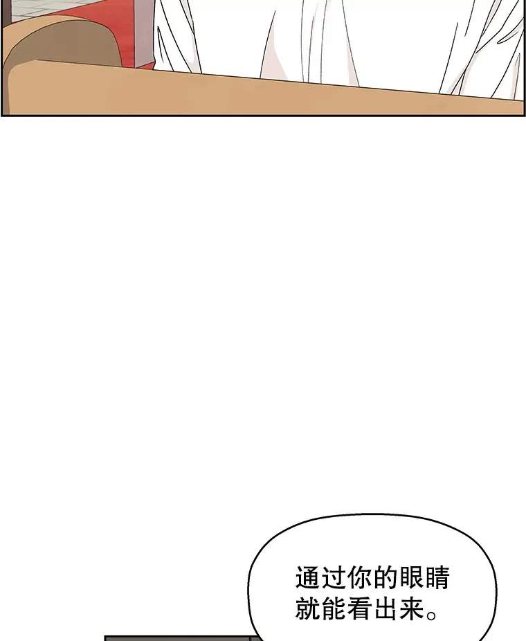 39.就那样吧。-披萨和炒年糕 第9页
