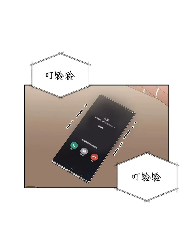 39.就那样吧。-披萨和炒年糕 第26页