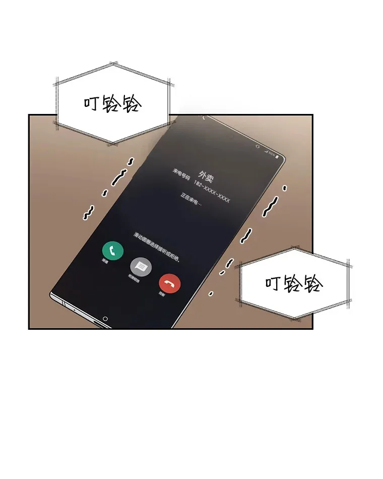 39.就那样吧。-披萨和炒年糕 第28页