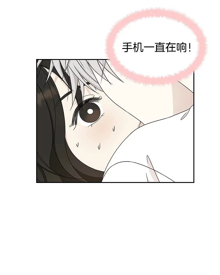 39.就那样吧。-披萨和炒年糕 第29页