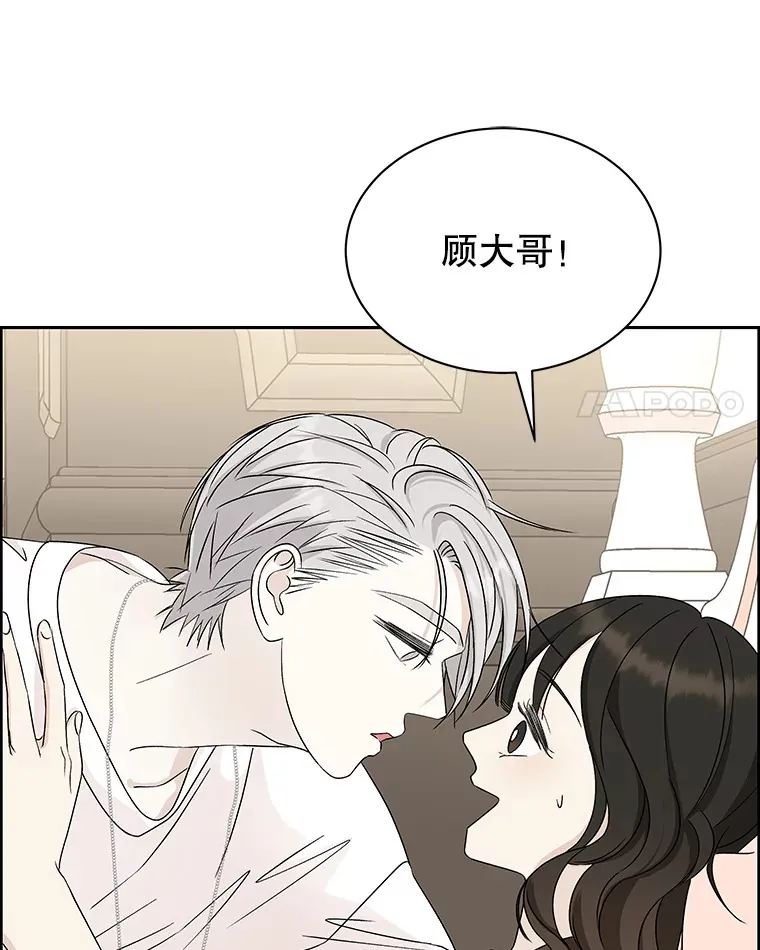 39.就那样吧。-披萨和炒年糕 第30页
