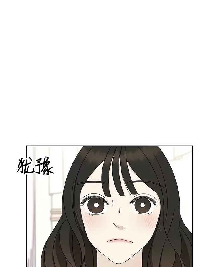 39.就那样吧。-披萨和炒年糕 第70页