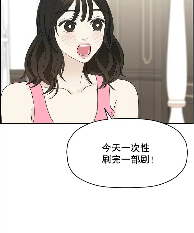 39.就那样吧。-披萨和炒年糕 第72页