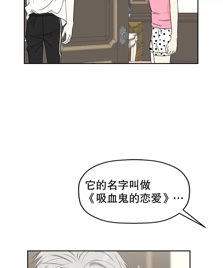 39.就那样吧。-披萨和炒年糕 第74页