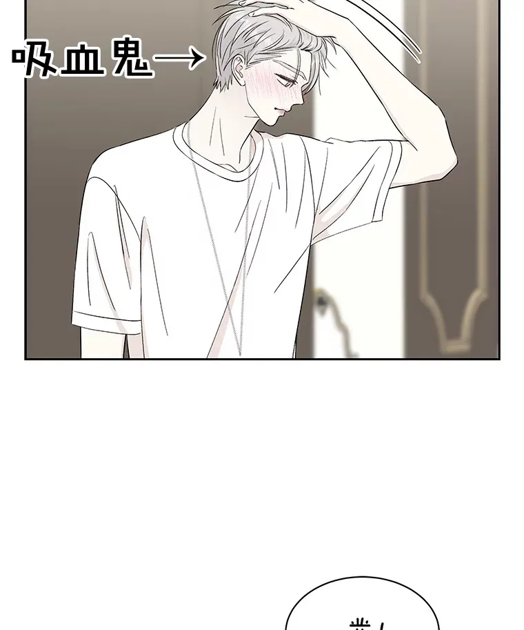 39.就那样吧。-披萨和炒年糕 第76页