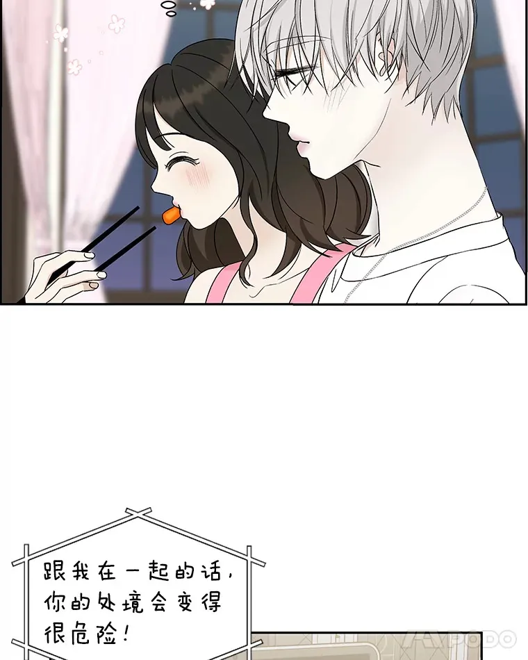 39.就那样吧。-披萨和炒年糕 第93页