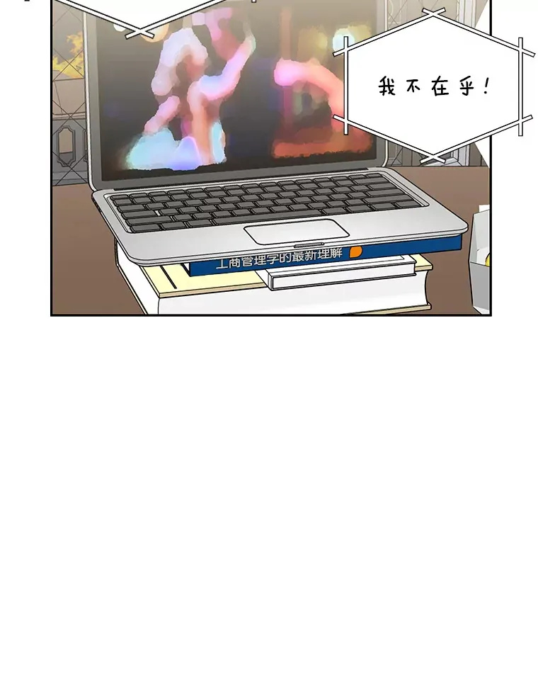 39.就那样吧。-披萨和炒年糕 第94页