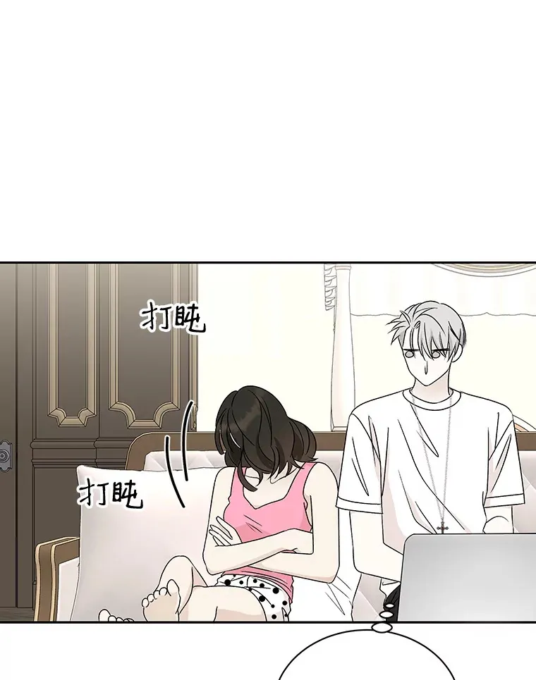39.就那样吧。-披萨和炒年糕 第117页