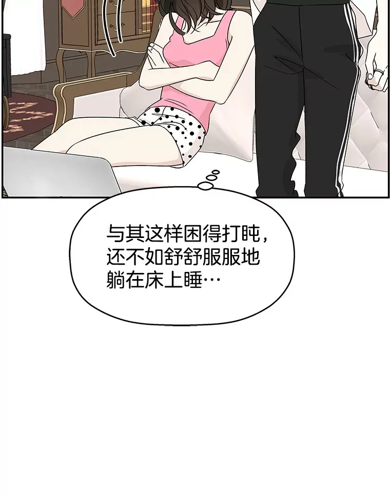 39.就那样吧。-披萨和炒年糕 第122页