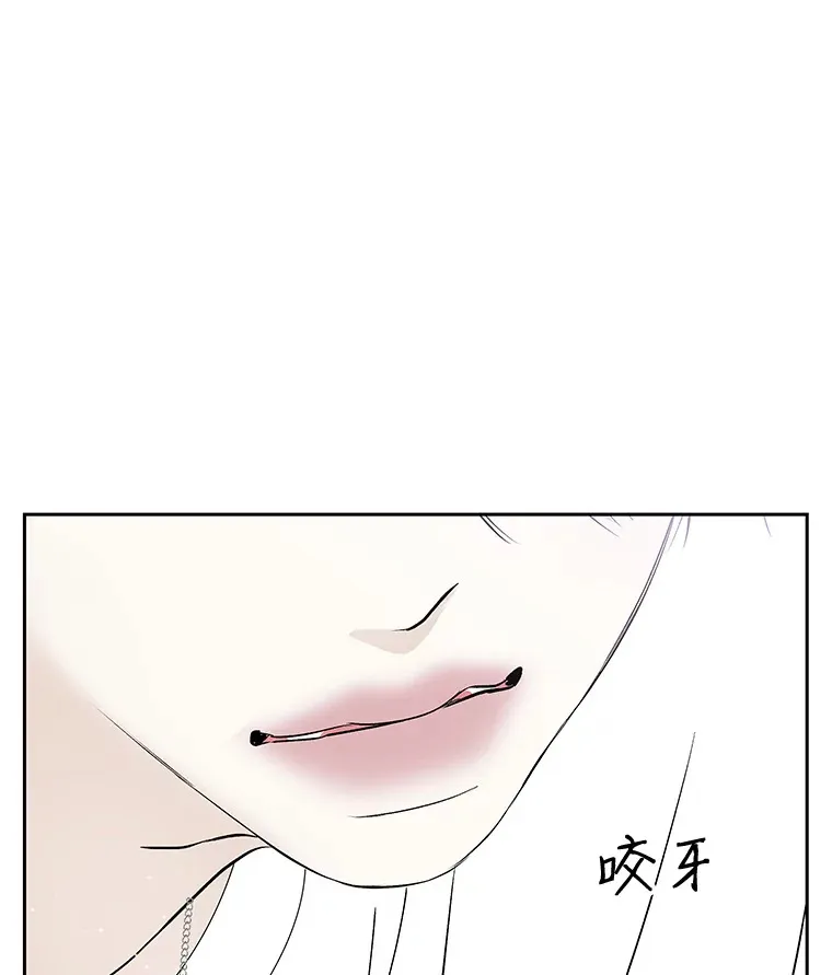 39.就那样吧。-披萨和炒年糕 第134页