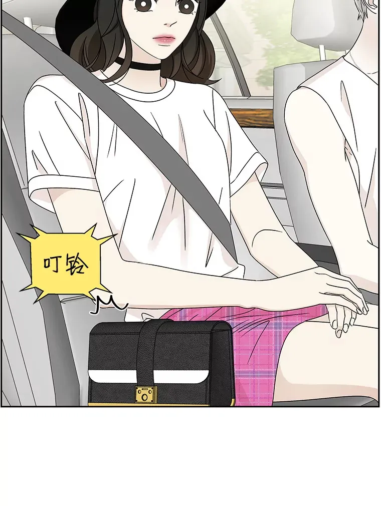 40.吸血鬼大学生 第27页