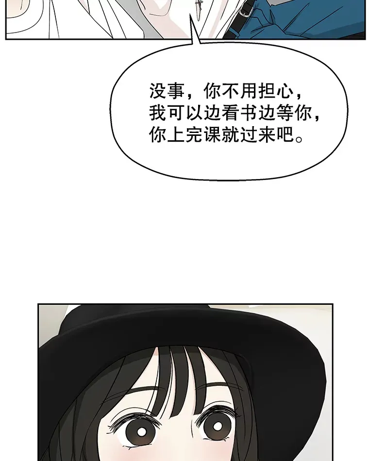40.吸血鬼大学生 第41页