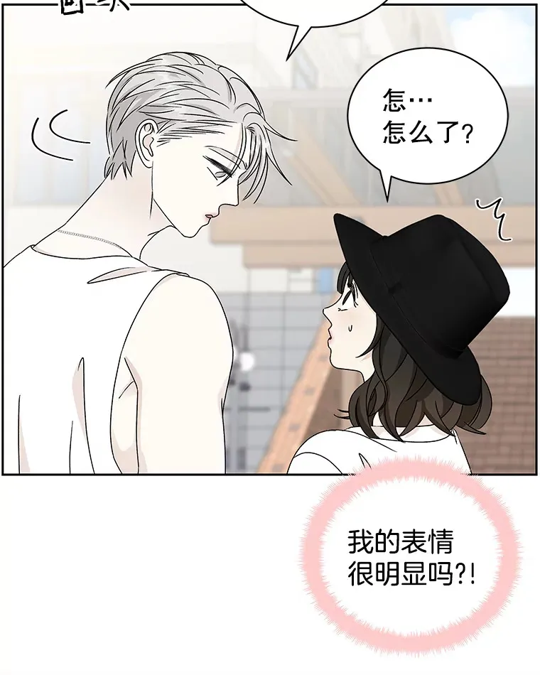 40.吸血鬼大学生 第79页