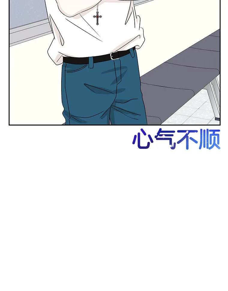 40.吸血鬼大学生 第101页