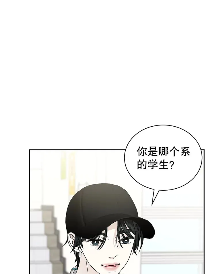 40.吸血鬼大学生 第118页