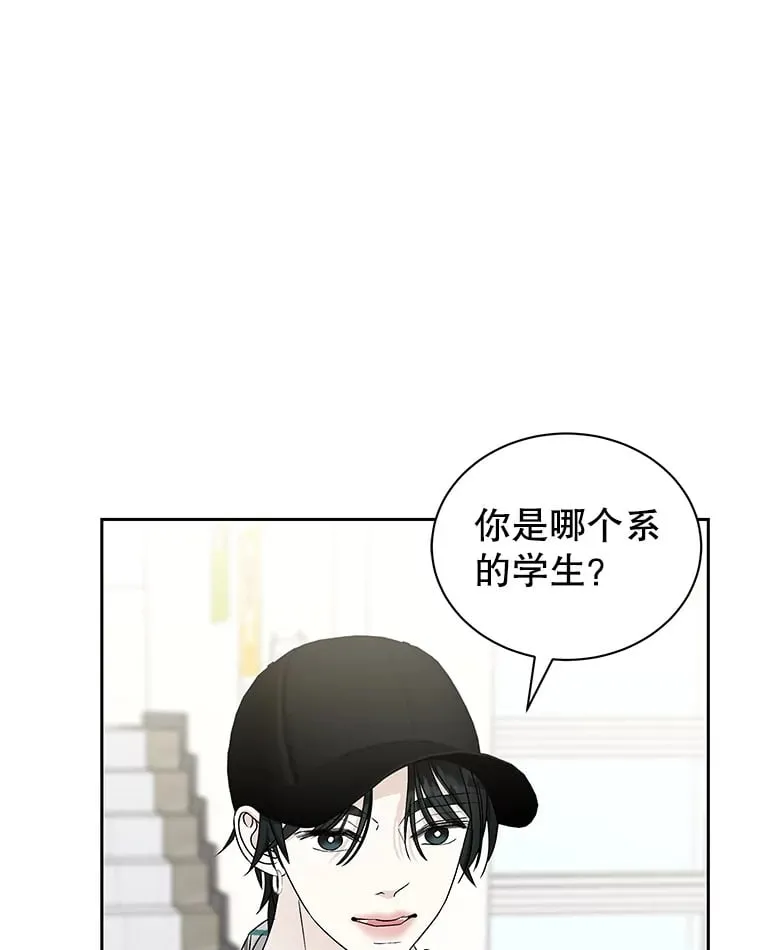 41.他是人？还是吸血鬼？ 第1页