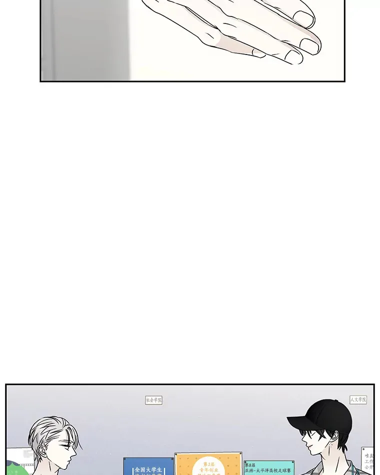 41.他是人？还是吸血鬼？ 第6页