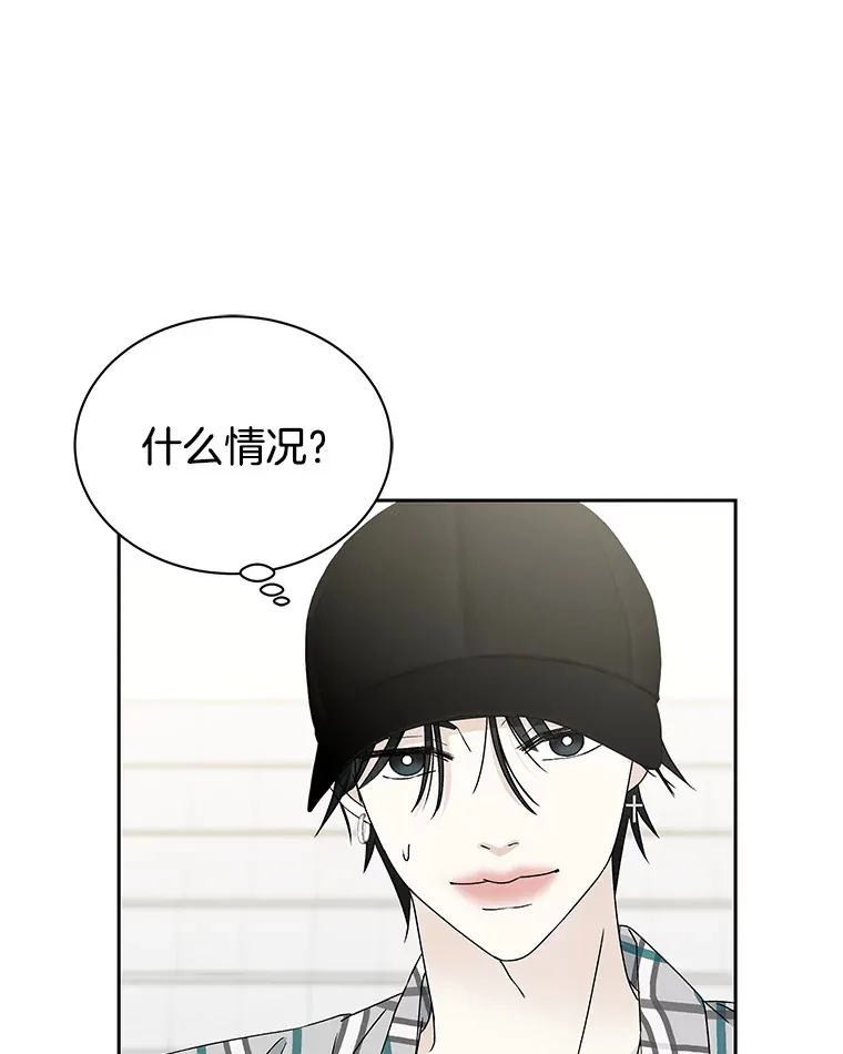 41.他是人？还是吸血鬼？ 第9页
