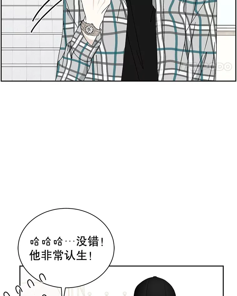41.他是人？还是吸血鬼？ 第11页