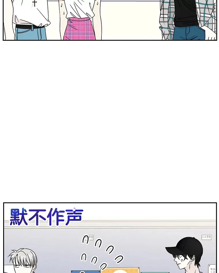 41.他是人？还是吸血鬼？ 第15页