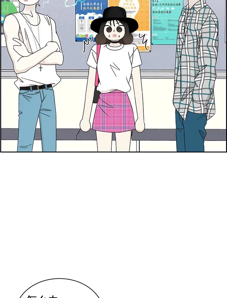 41.他是人？还是吸血鬼？ 第19页