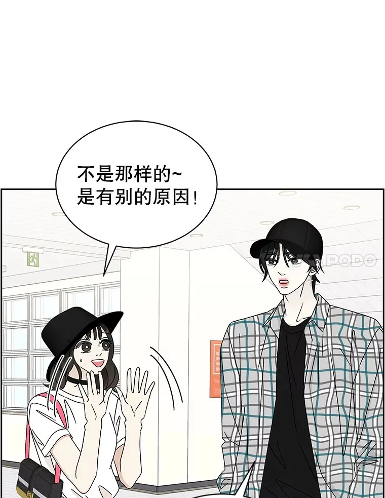 41.他是人？还是吸血鬼？ 第24页
