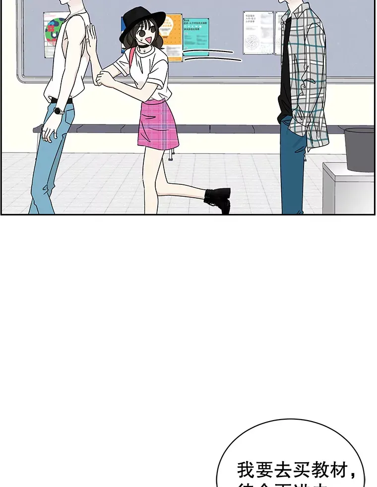 41.他是人？还是吸血鬼？ 第26页