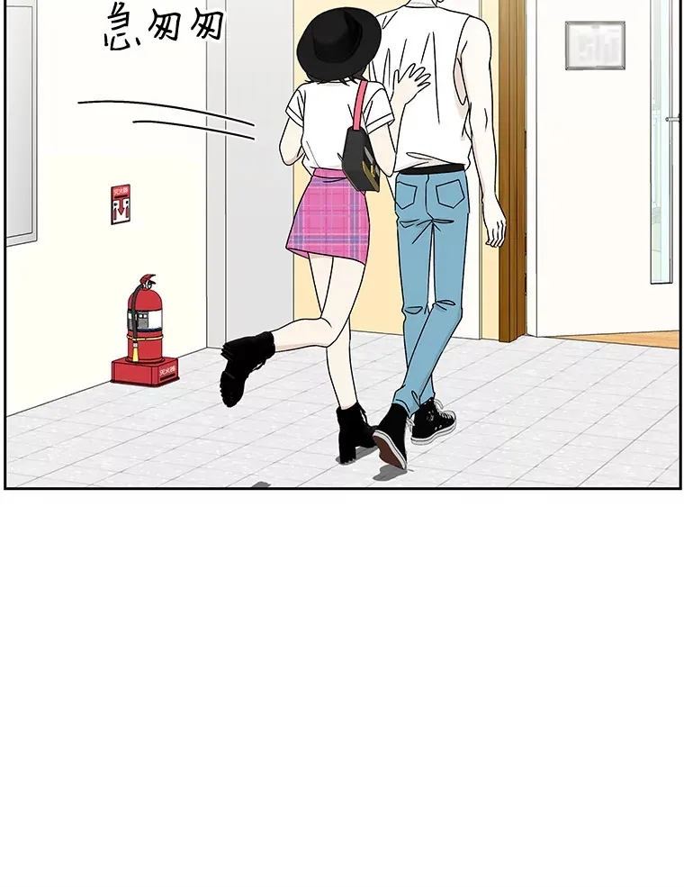 41.他是人？还是吸血鬼？ 第30页