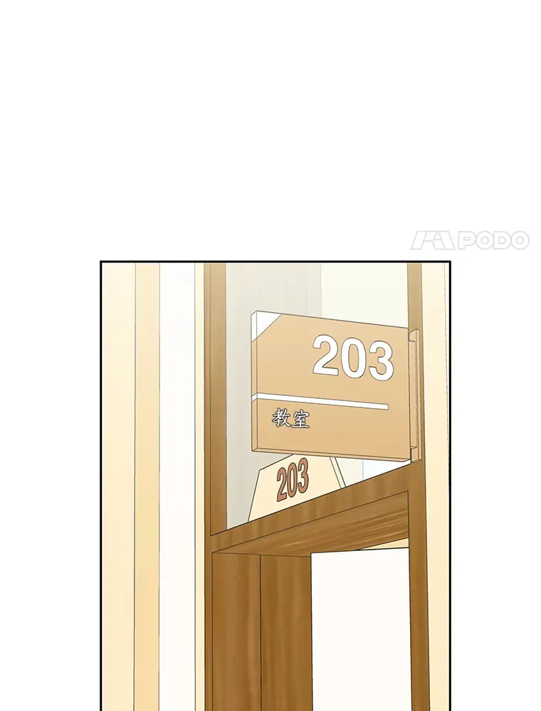 41.他是人？还是吸血鬼？ 第36页